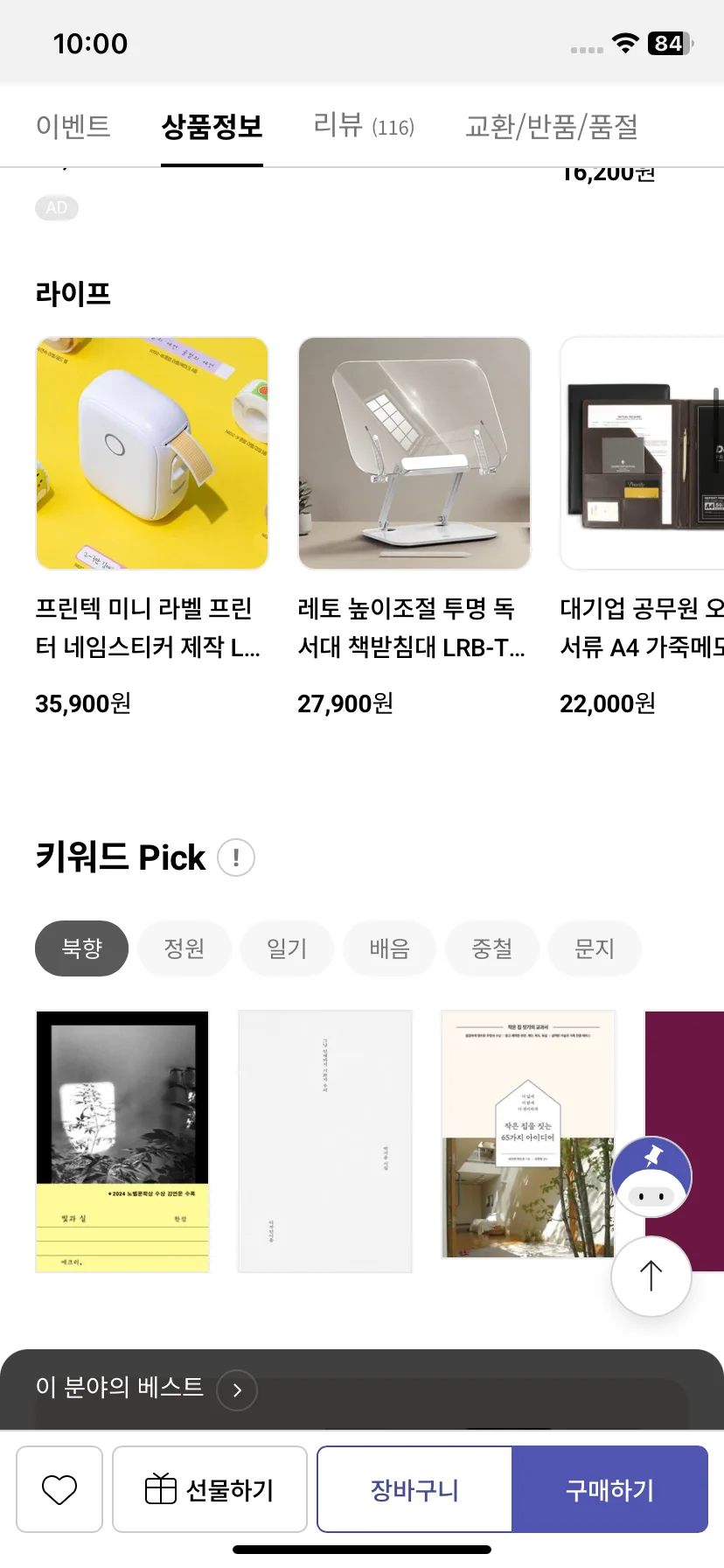 Test Image 3